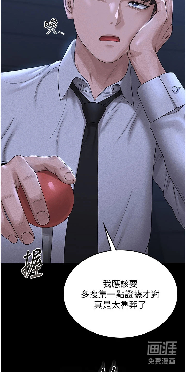 第9话12