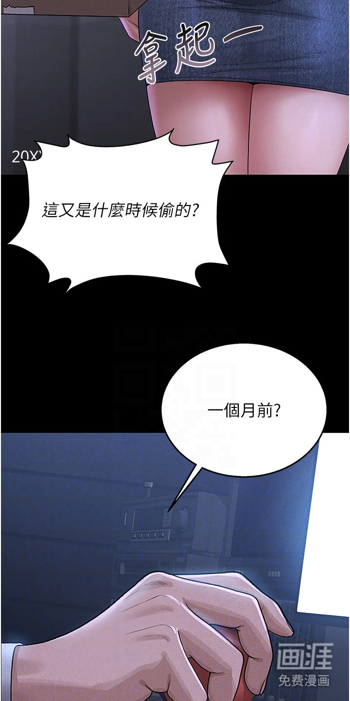 第9话16