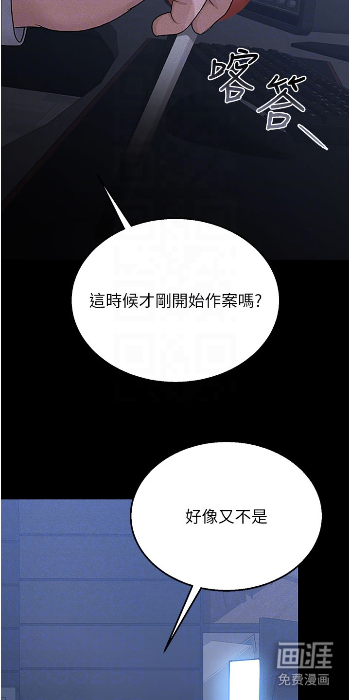 第9话17