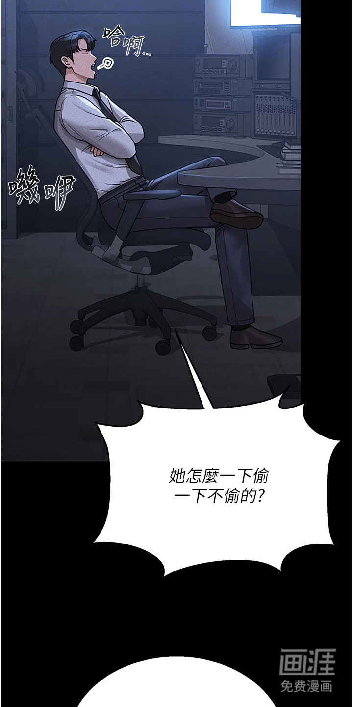 第9话18