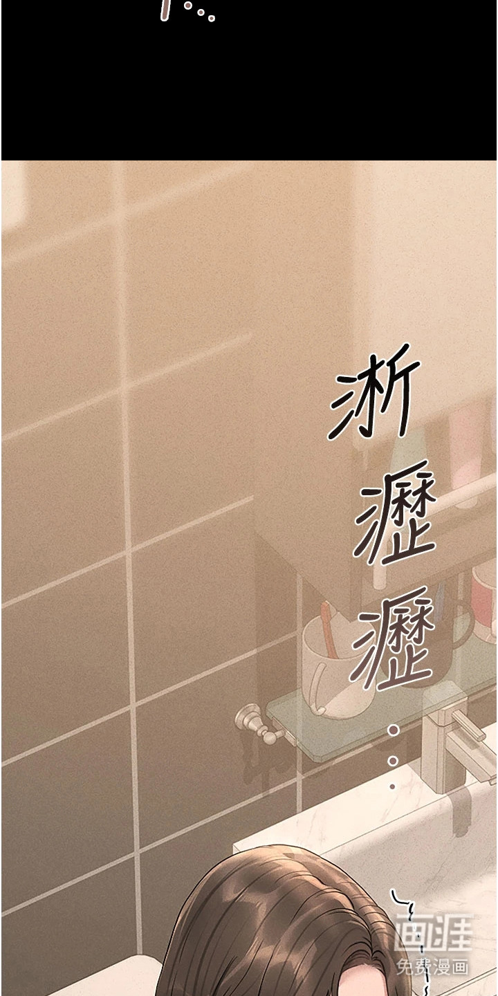 第9话22