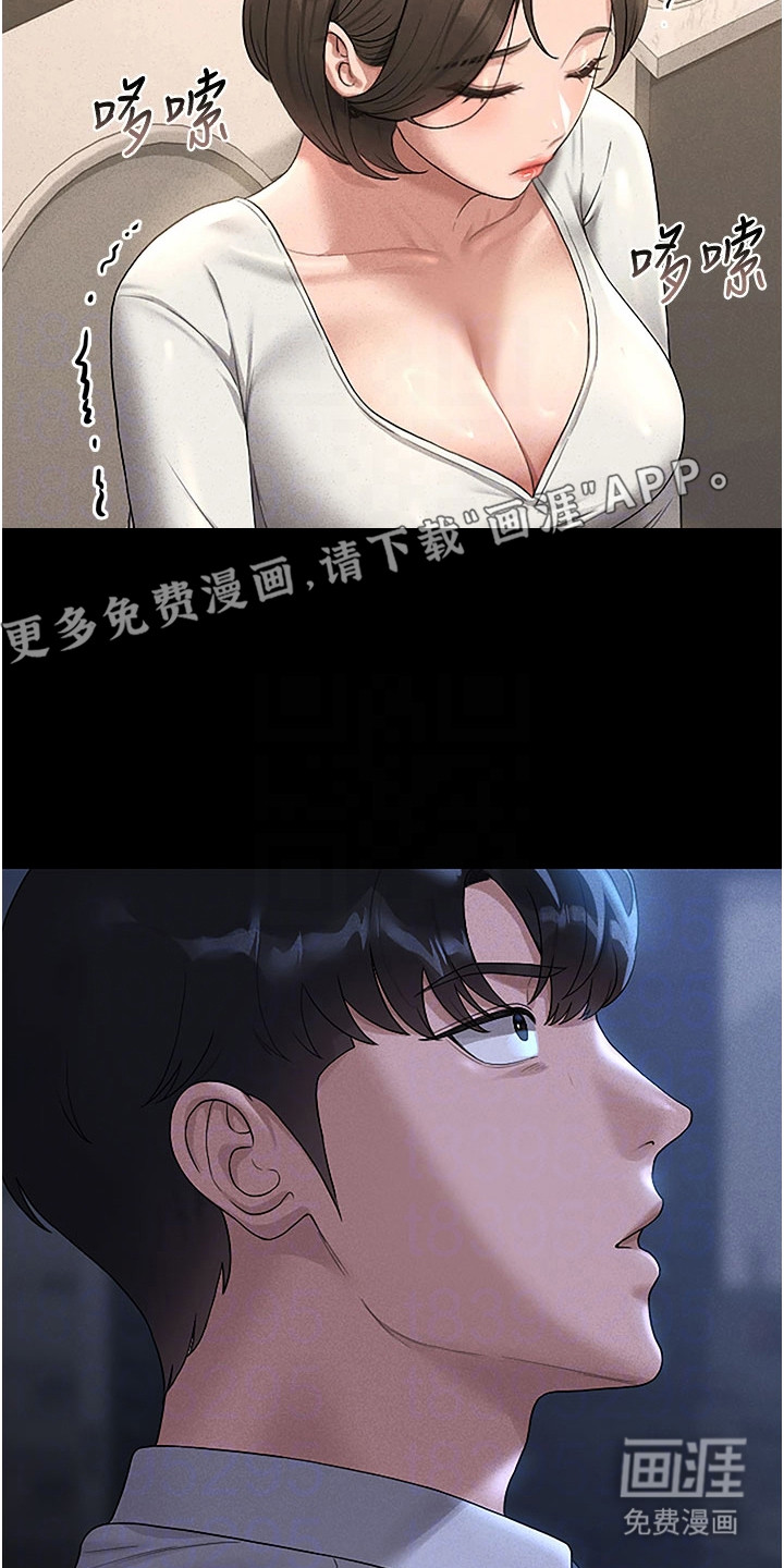 第9话23