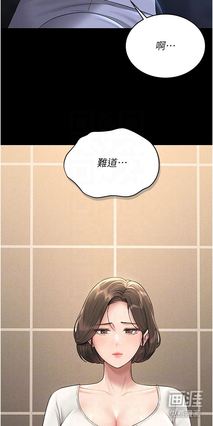 第9话24