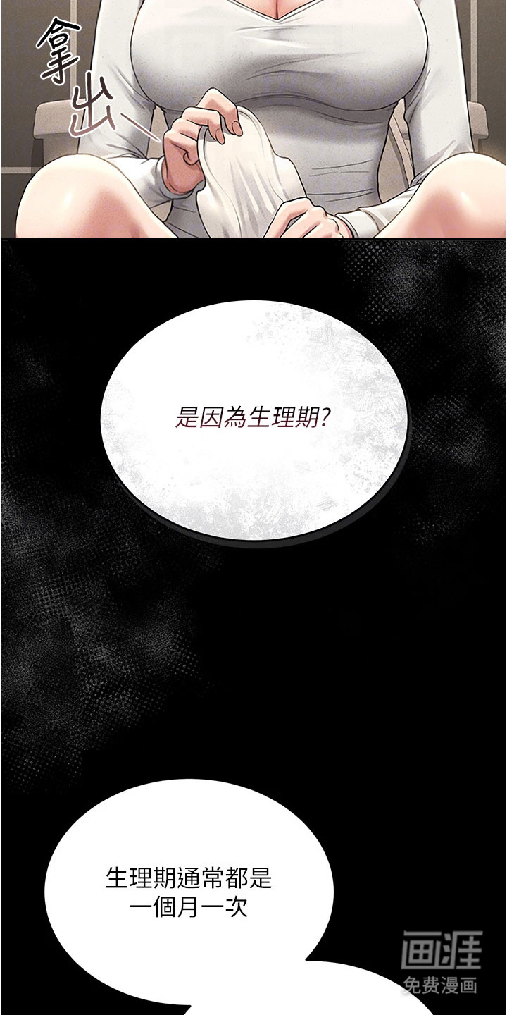 第9话25