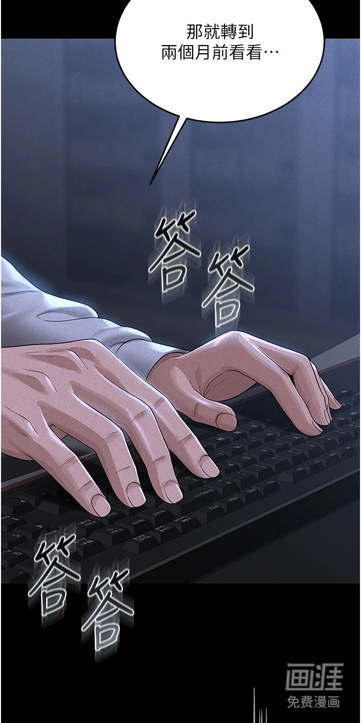 第9话26