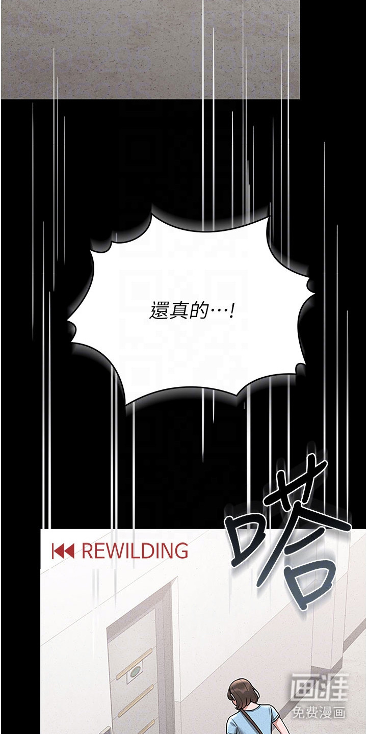 第9话28