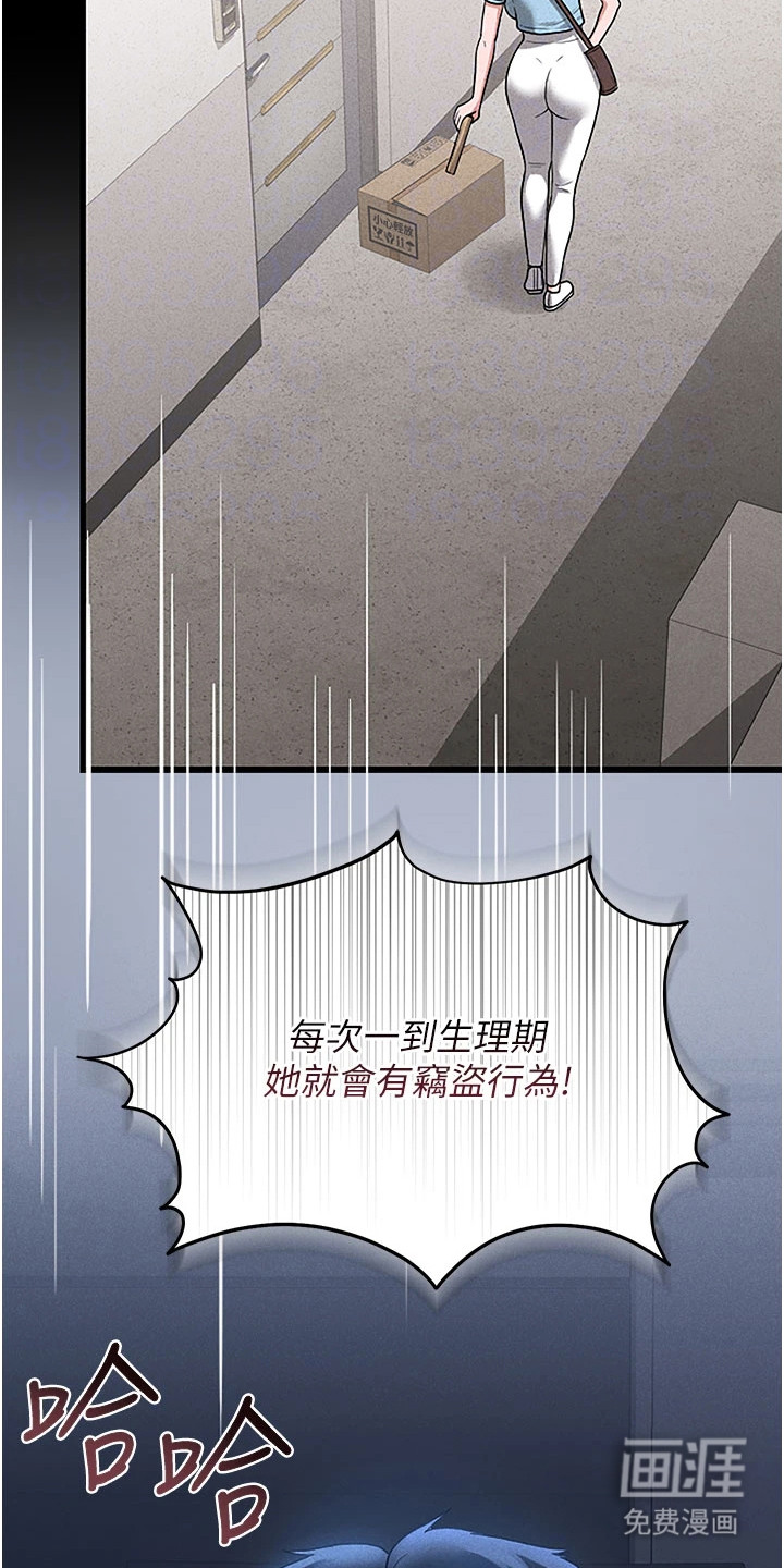 第9话29