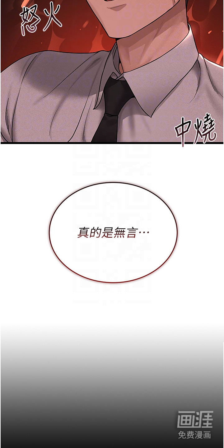 第9话3