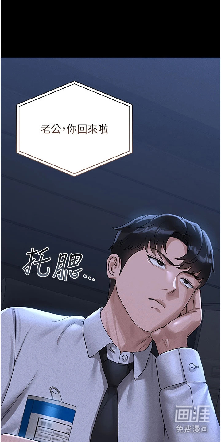第9话5