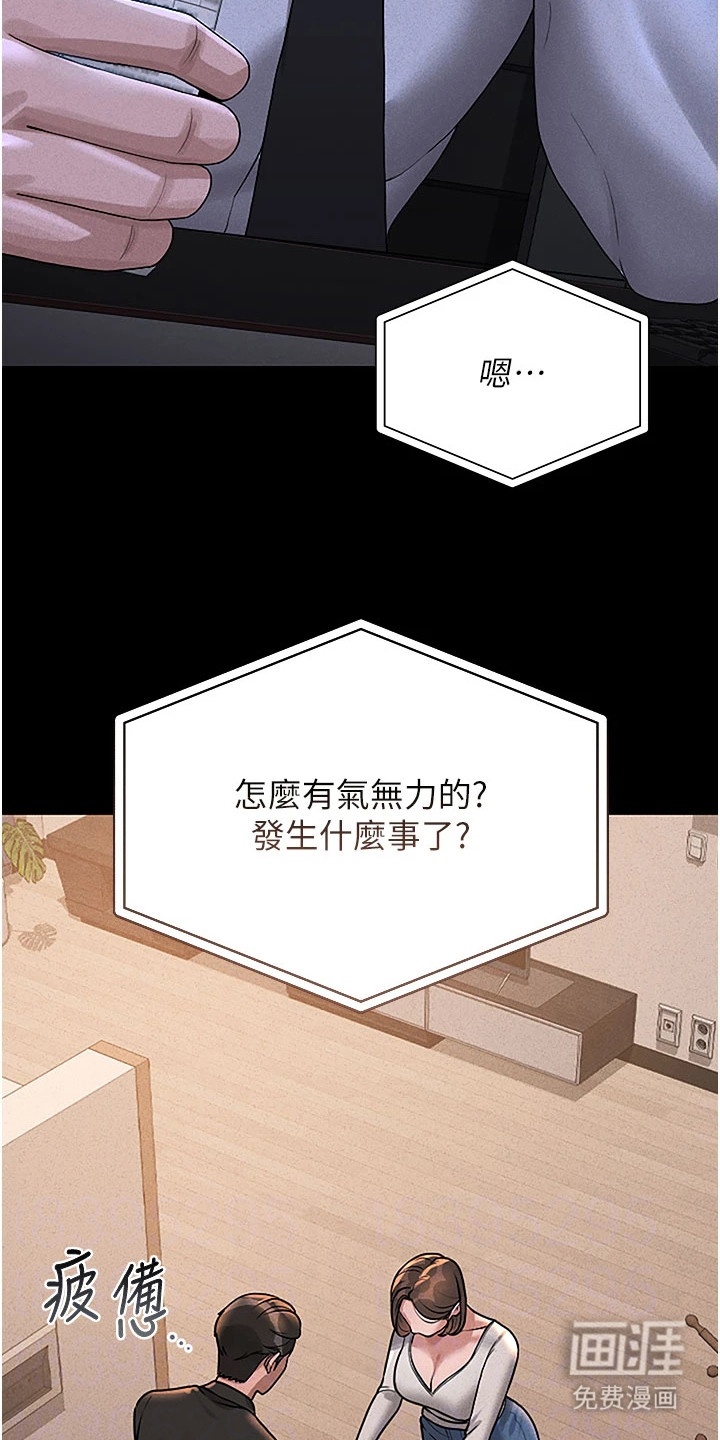 第9话6