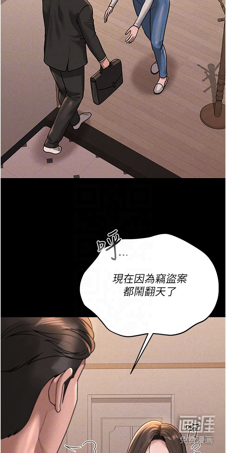 第9话7