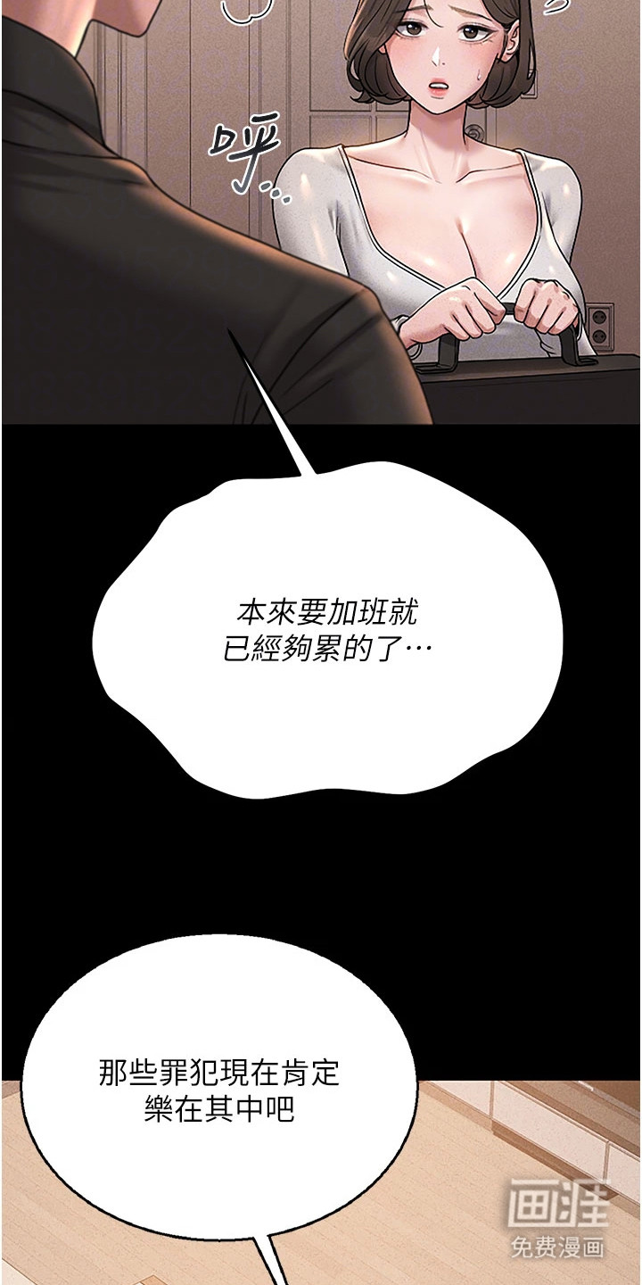 第9话8