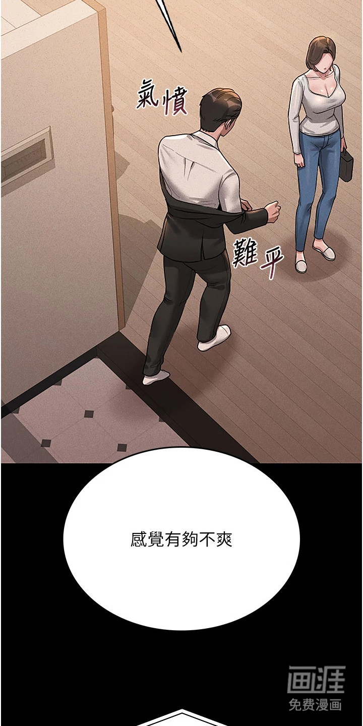 第9话9