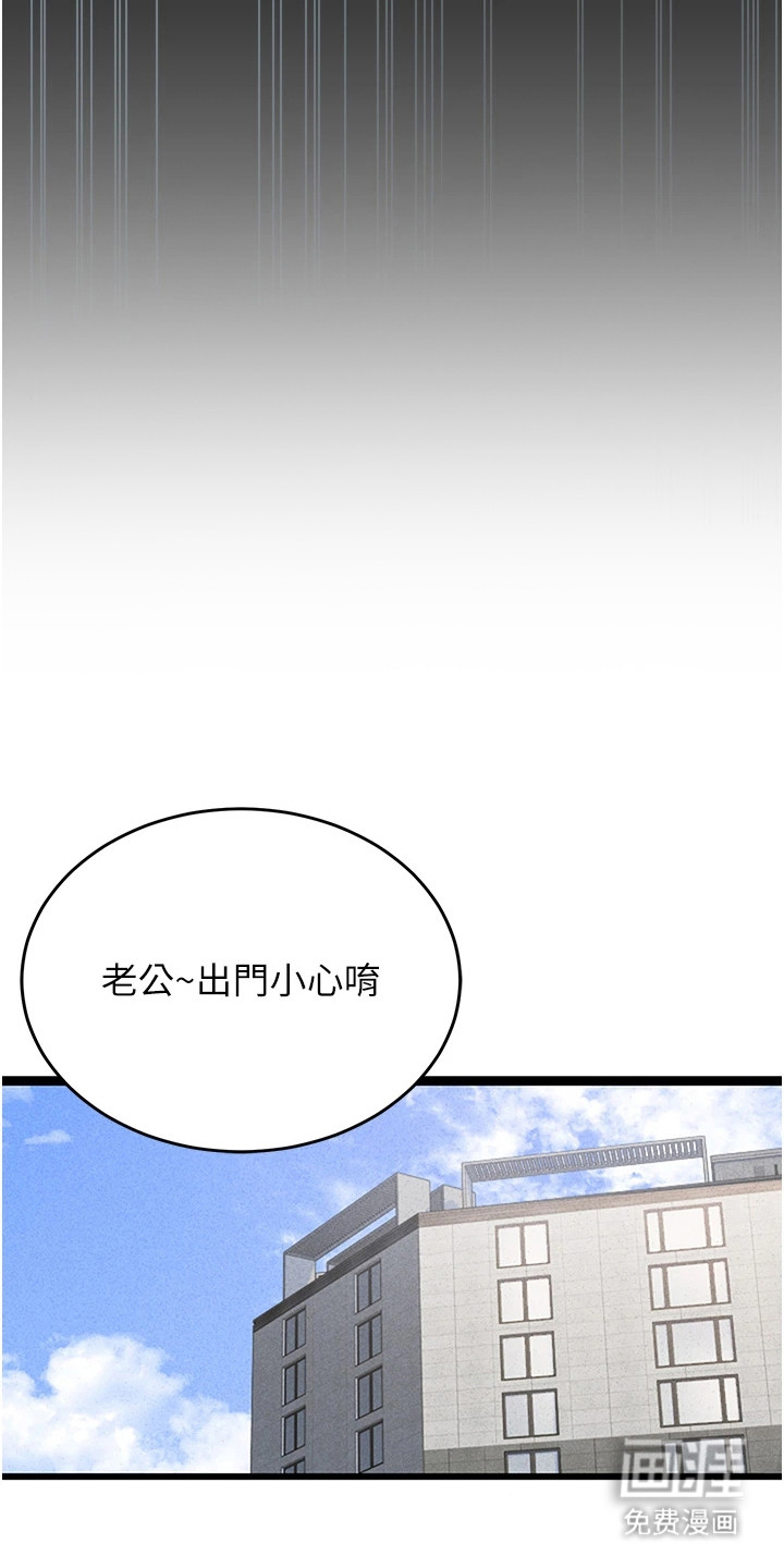 第8话10