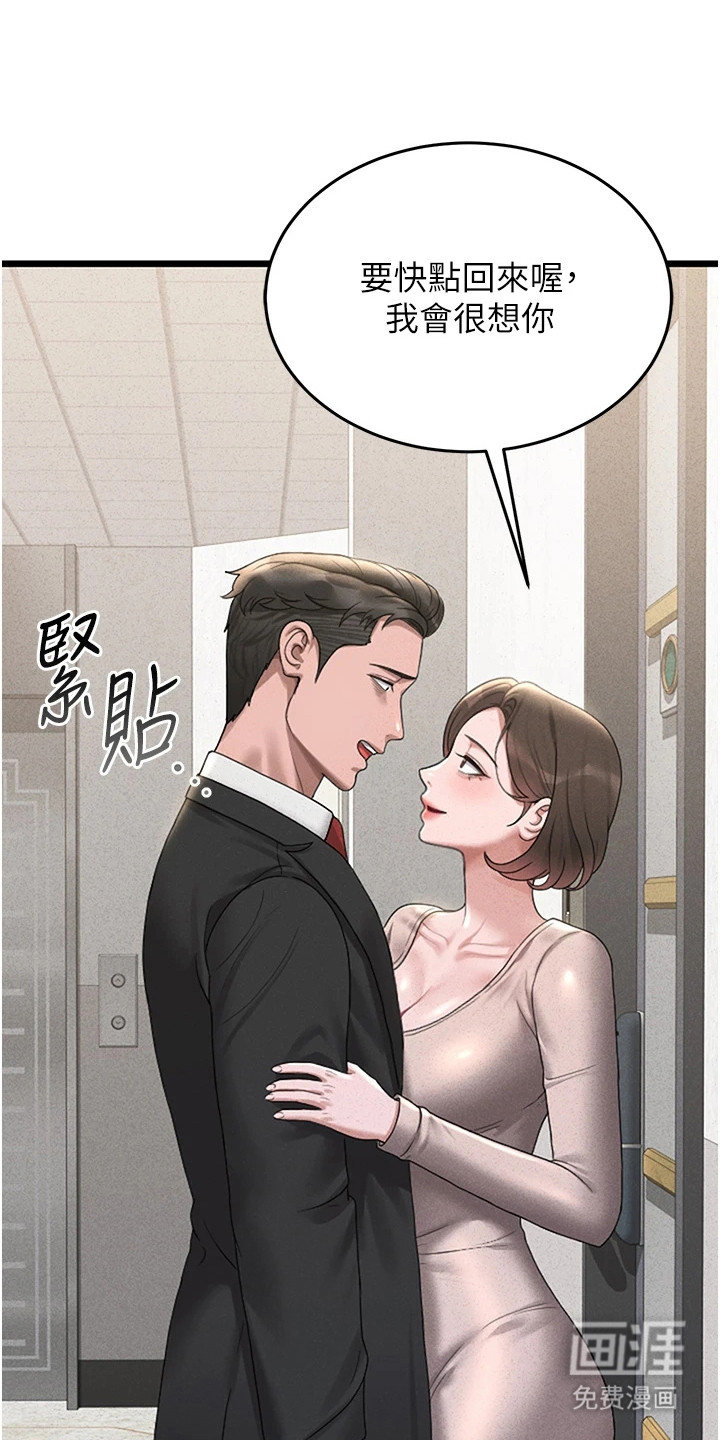 第8话11