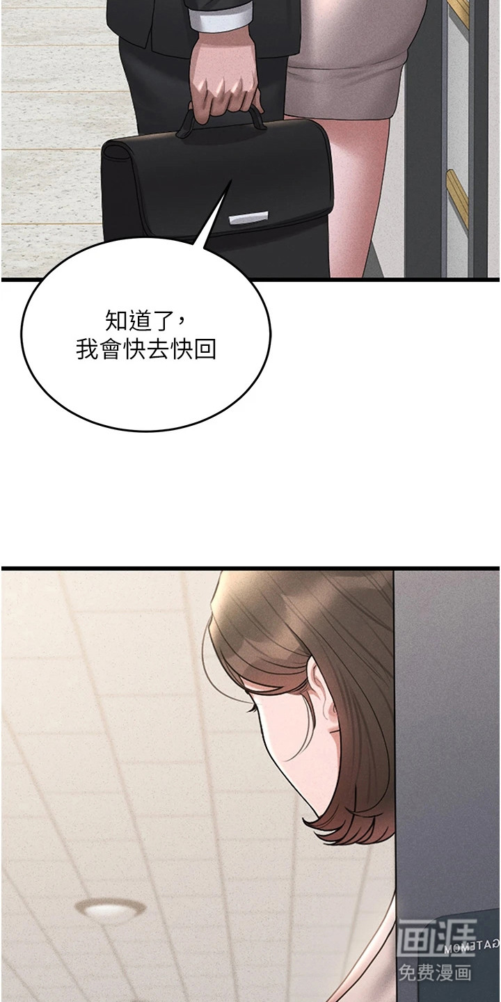 第8话12