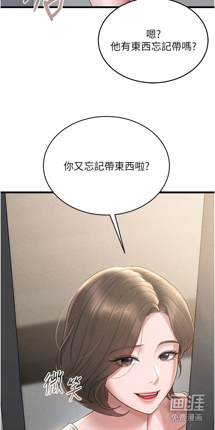 第8话15