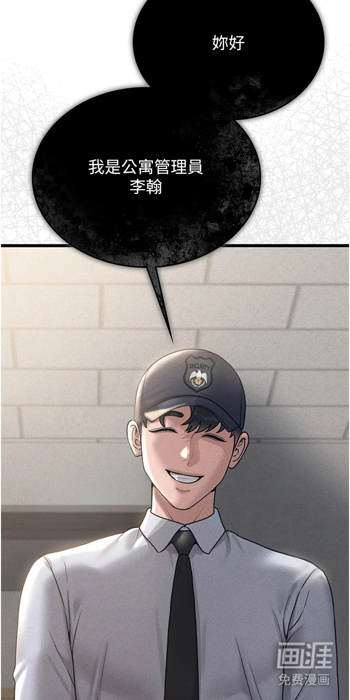 第8话17