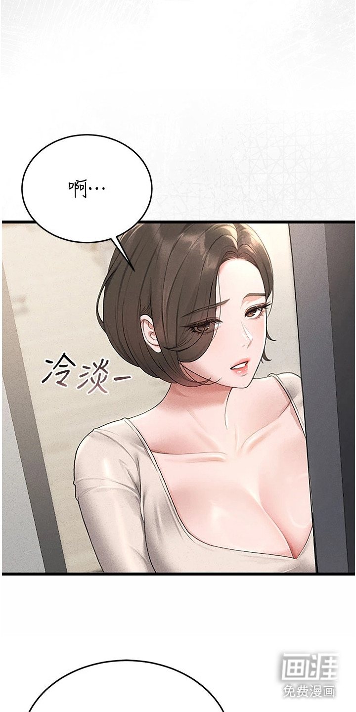 第8话19