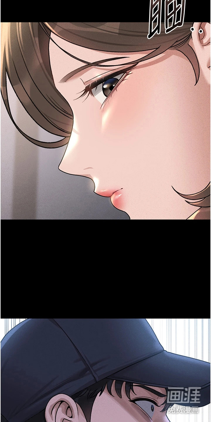 第8话2