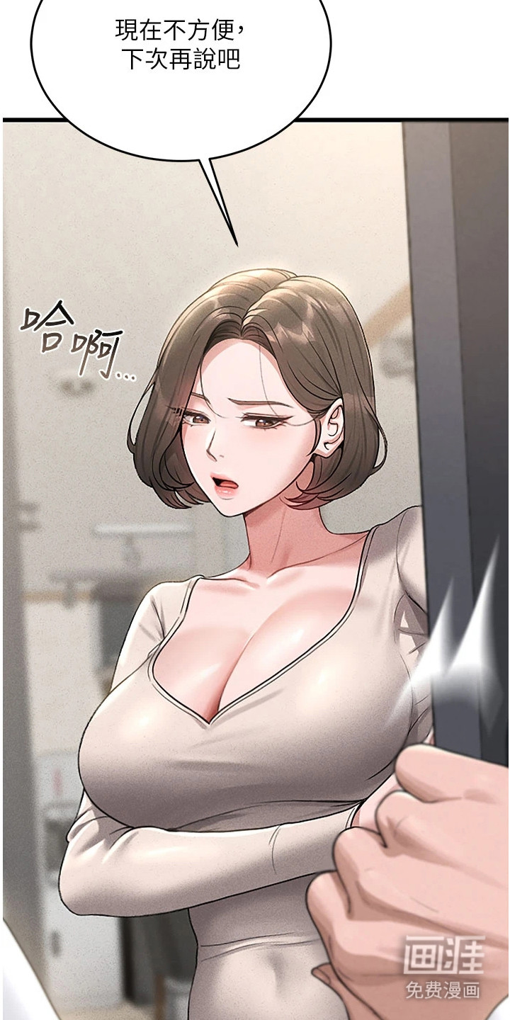 第8话20