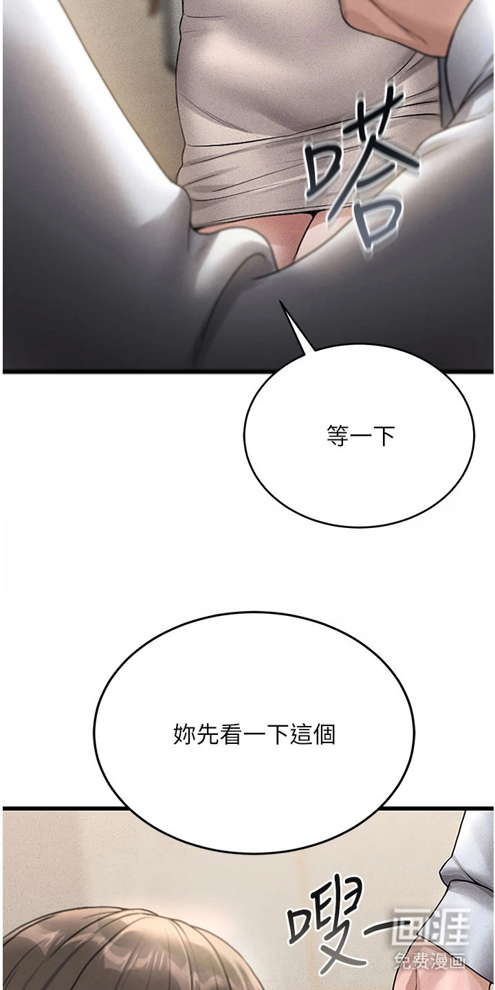 第8话21