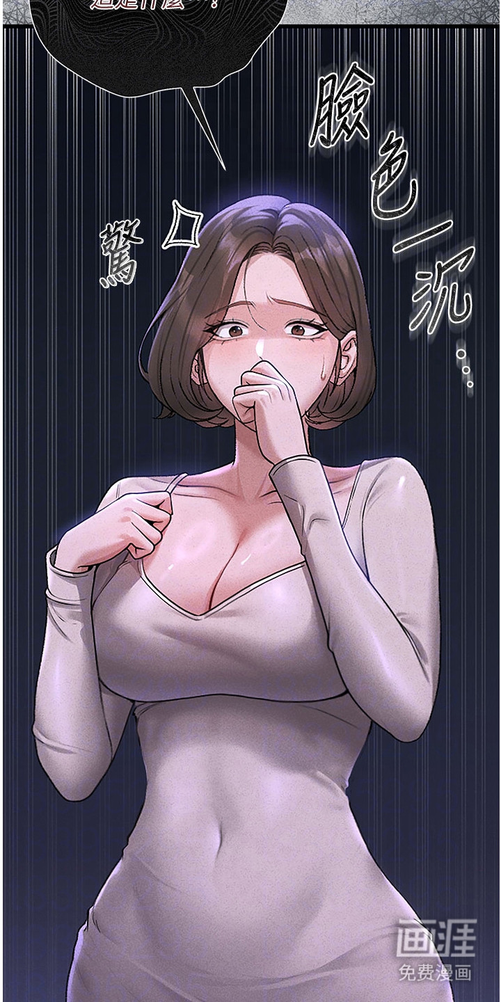 第8话23