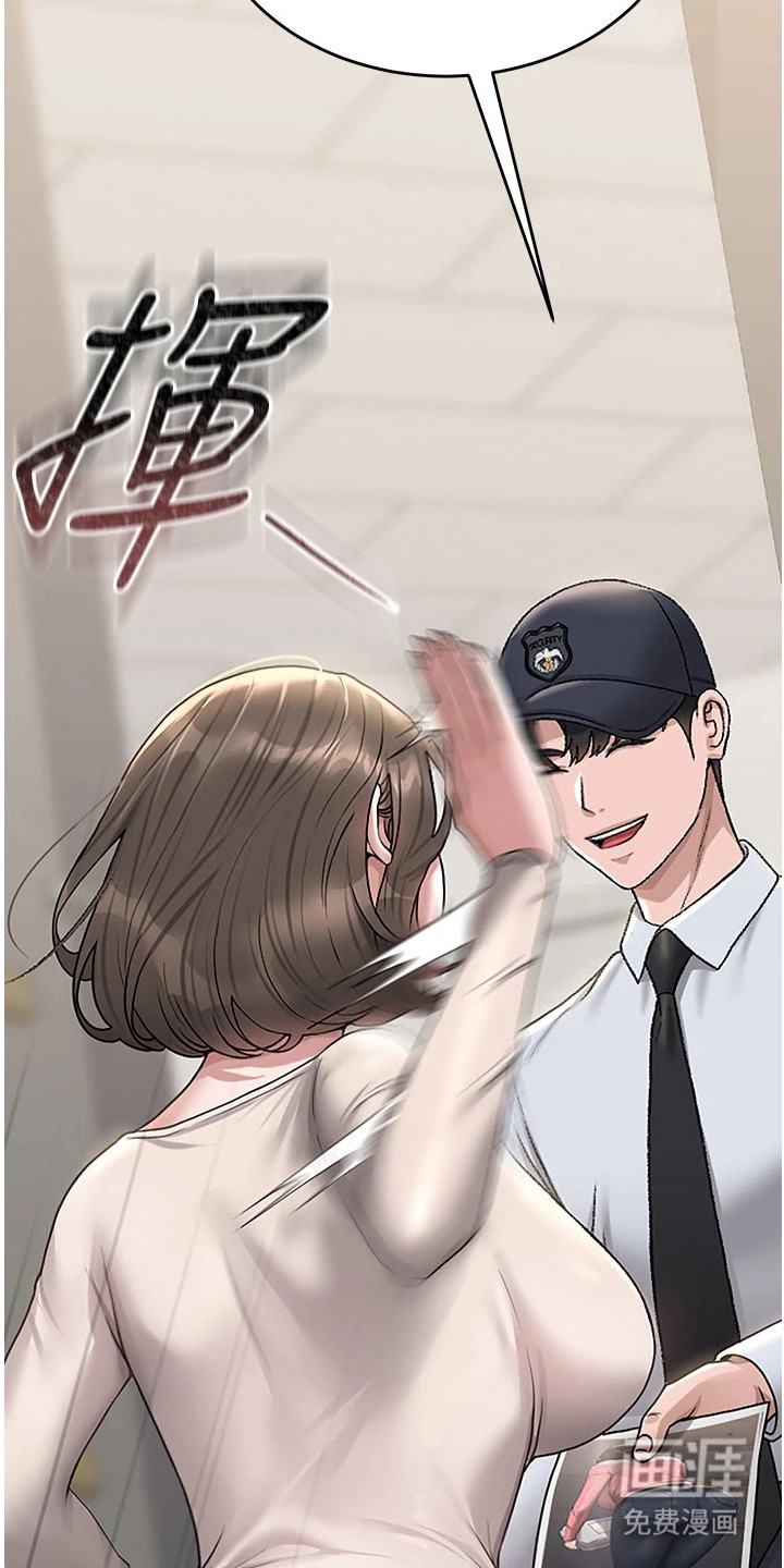 第8话25