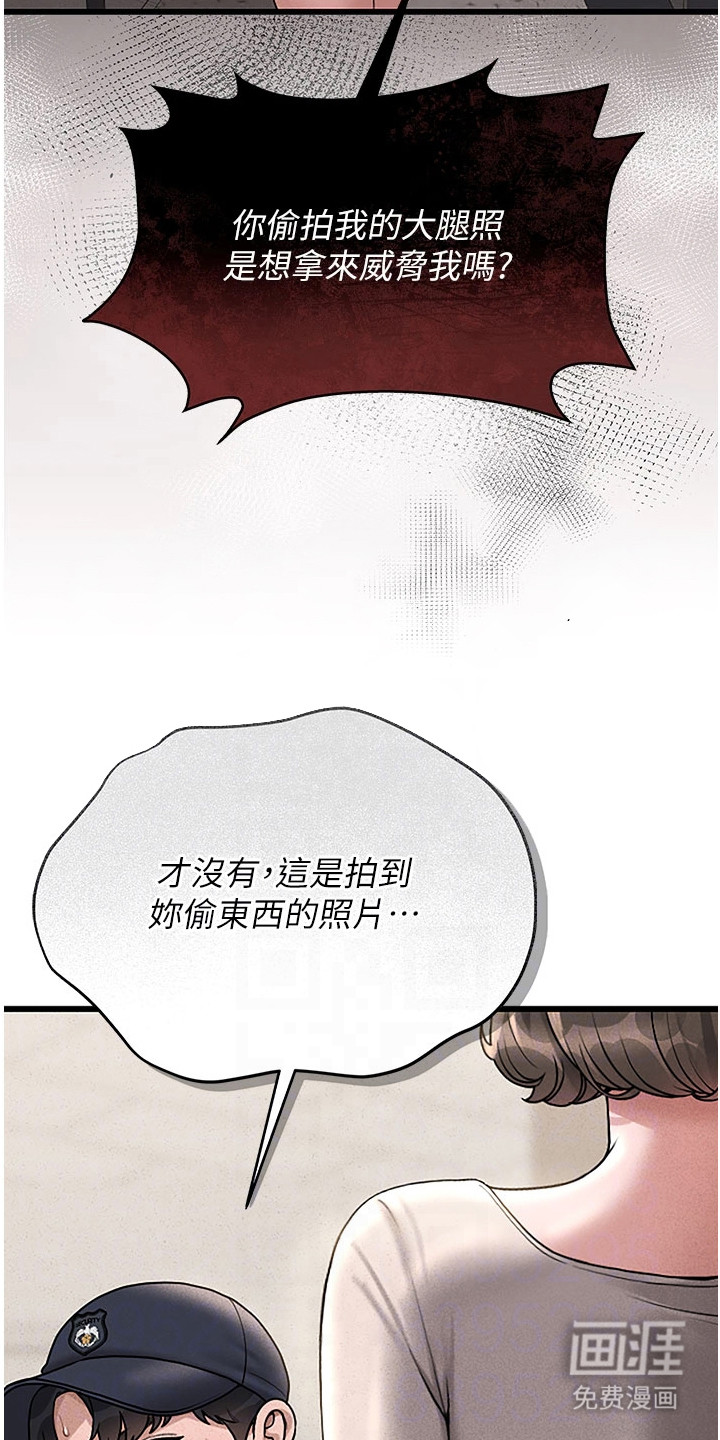 第8话29