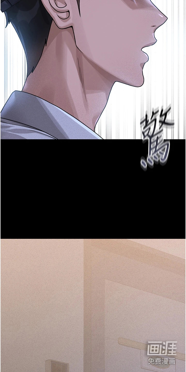 第8话3