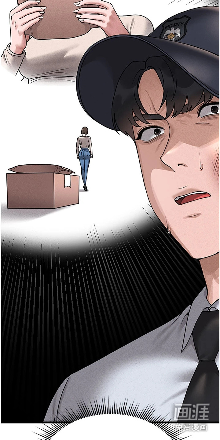 第8话32