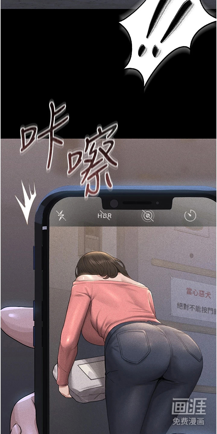 第8话5