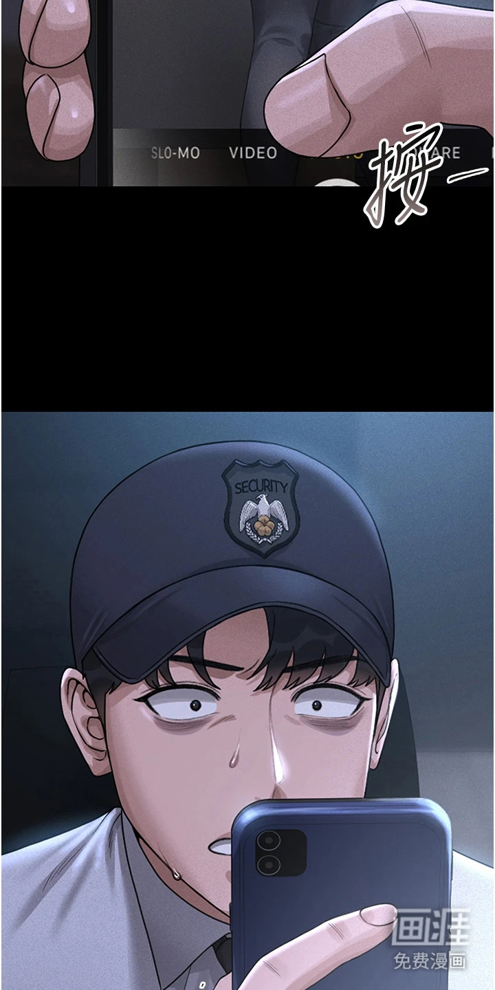 第8话6