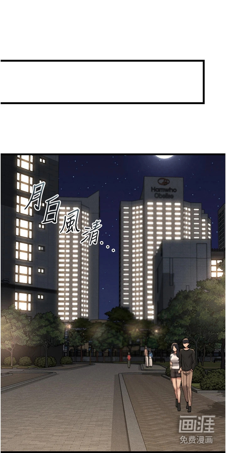 第7话0