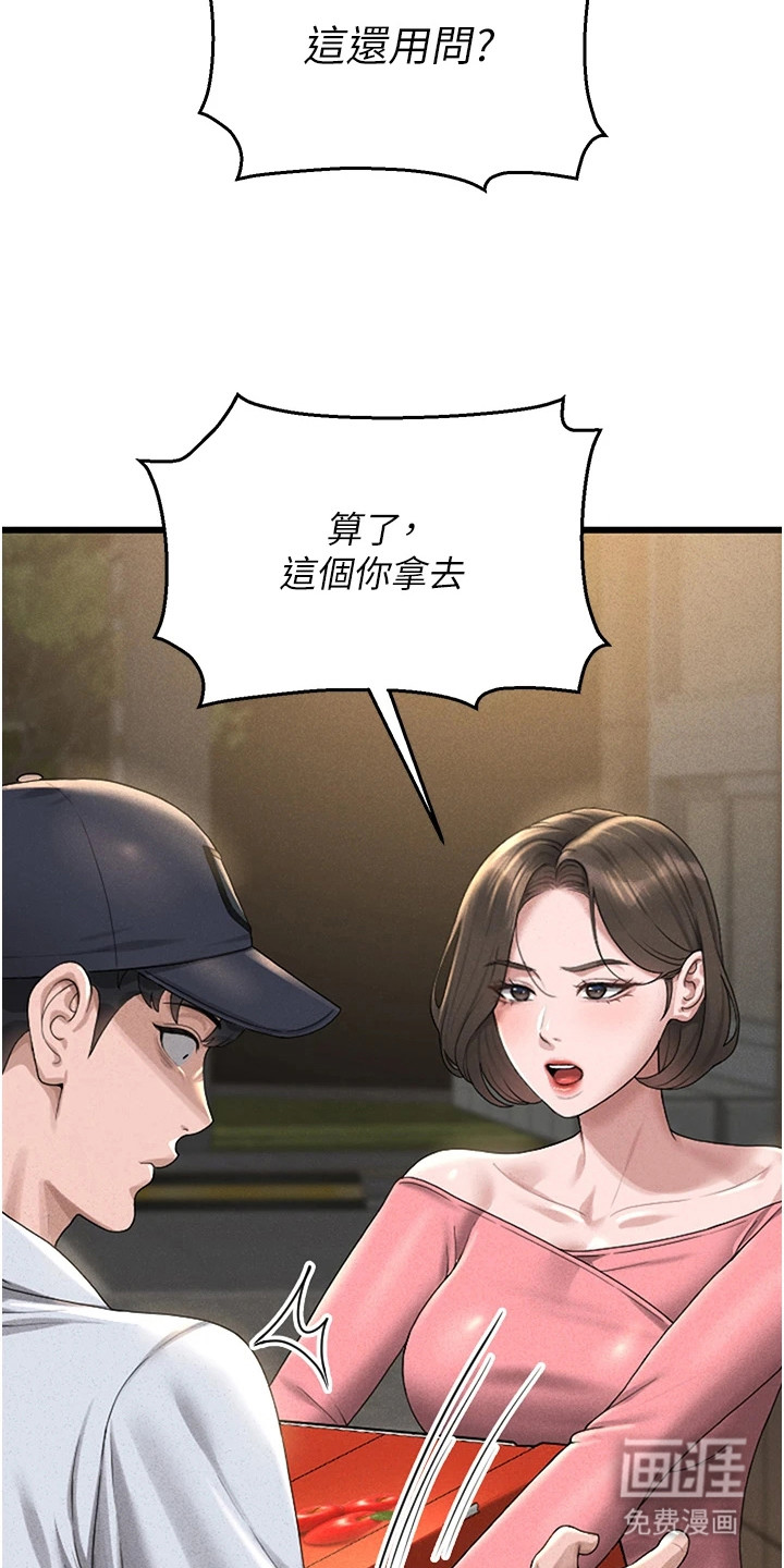 第7话10