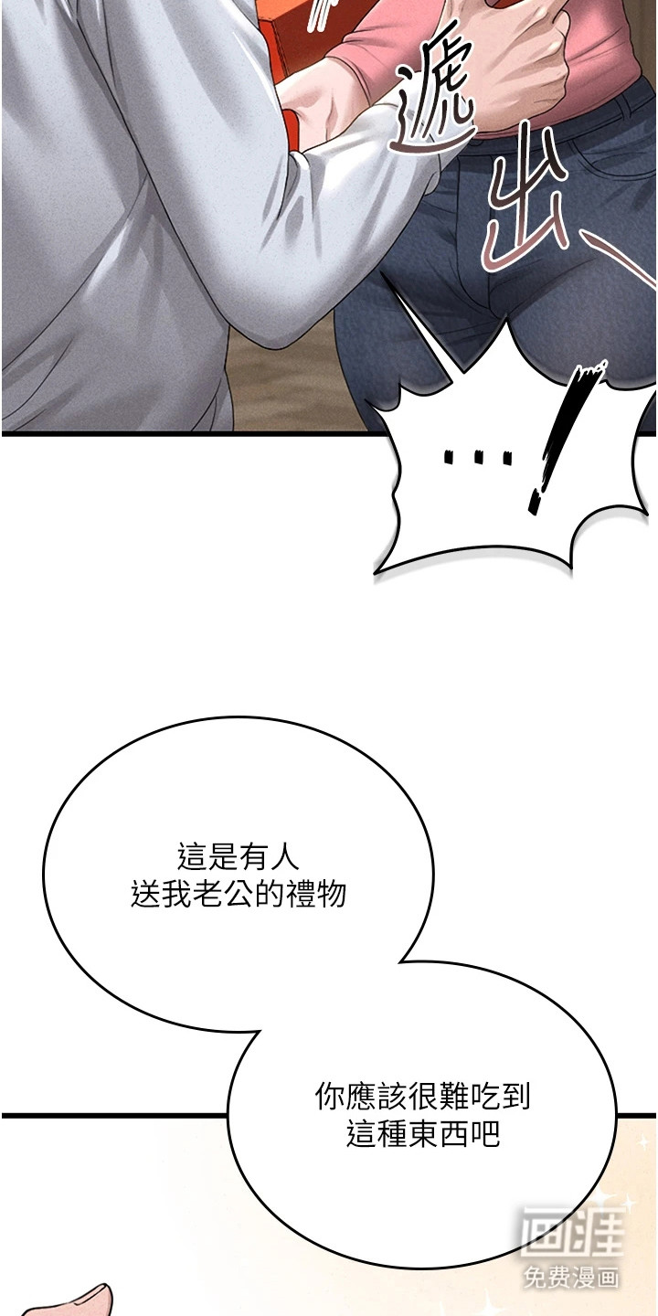 第7话11