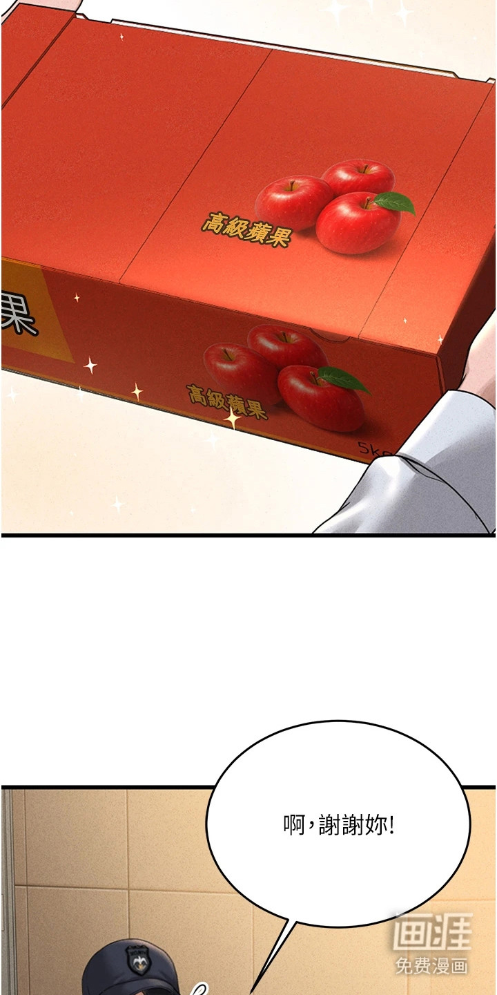 第7话12