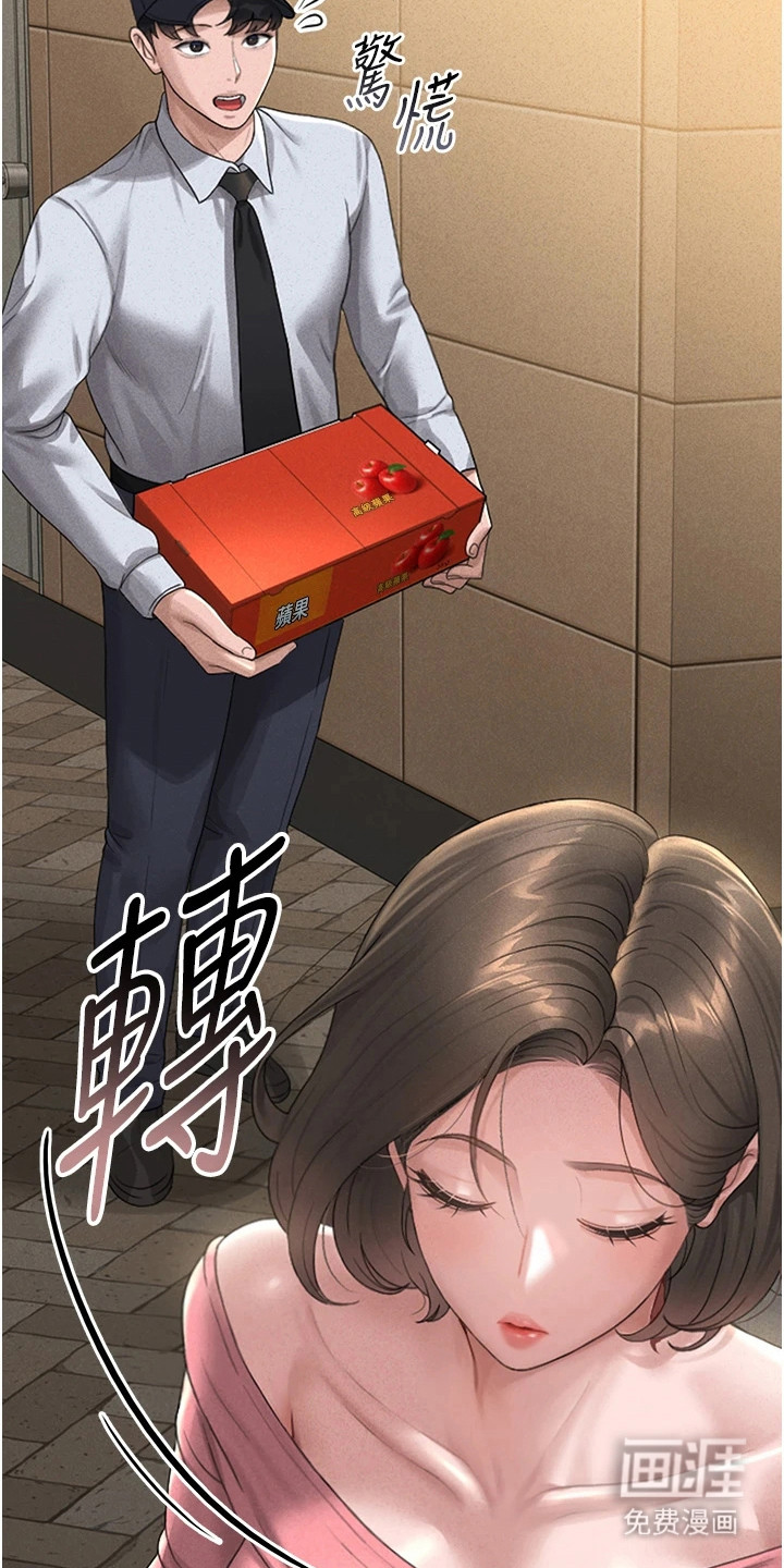 第7话13