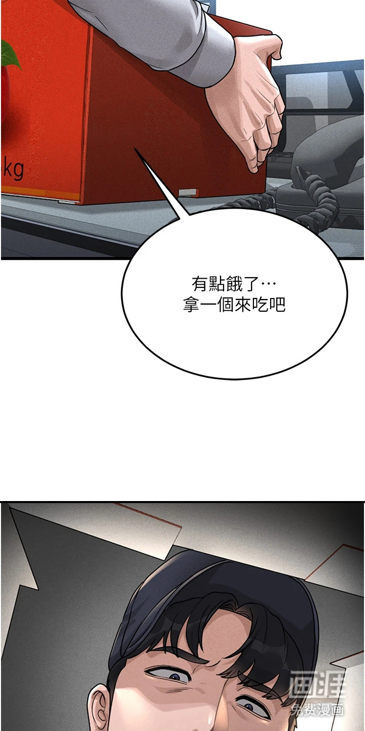 第7话17