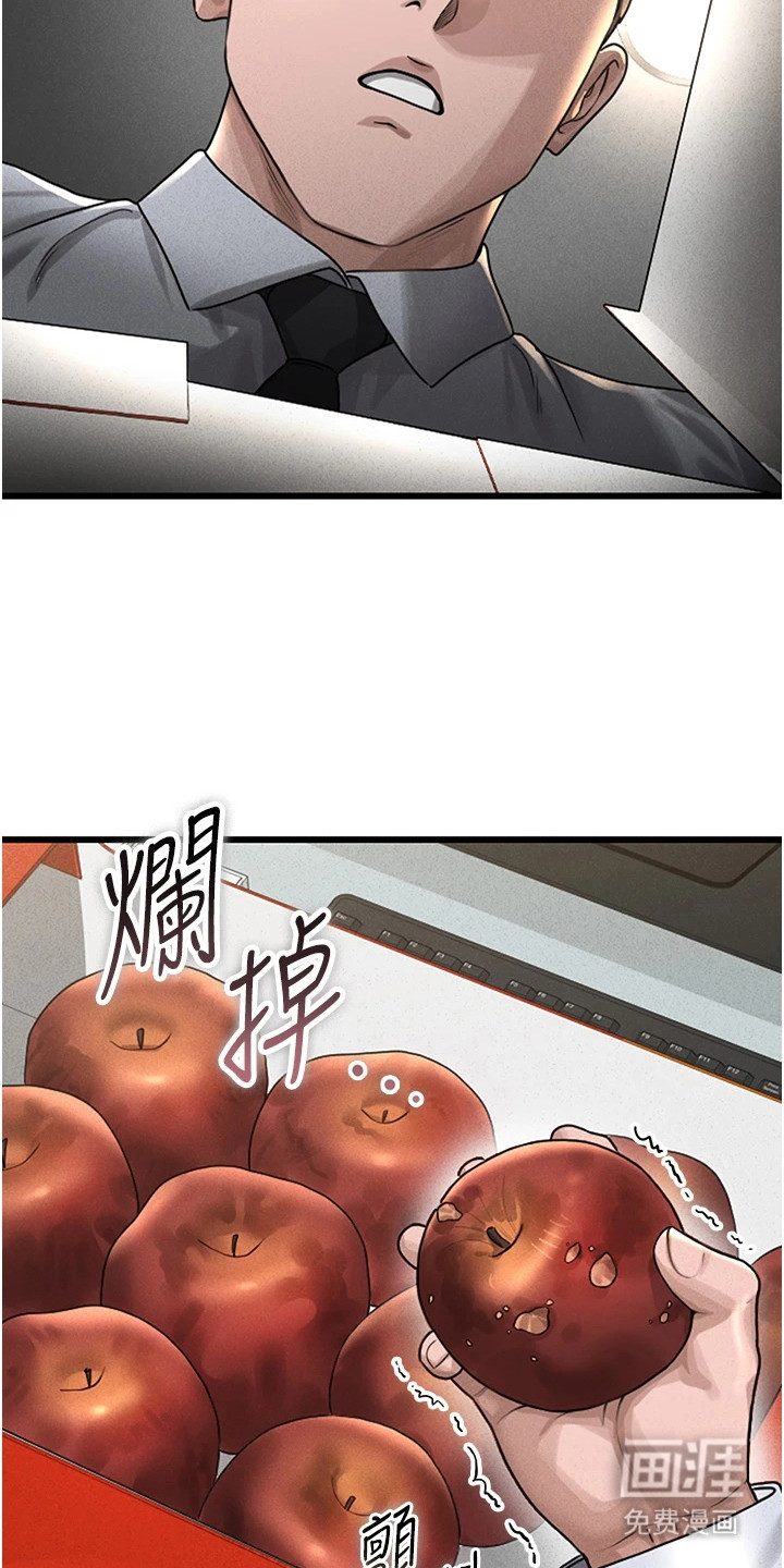 第7话18