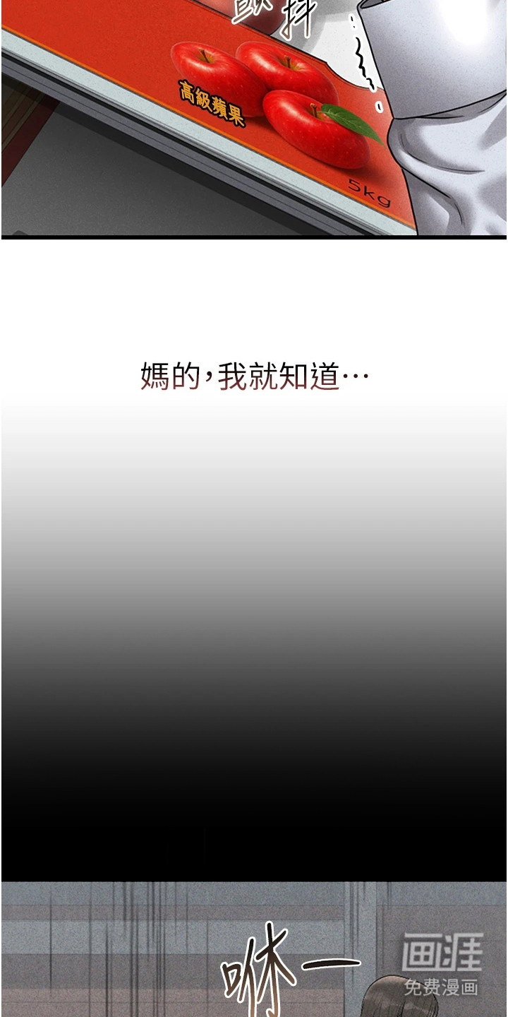 第7话19