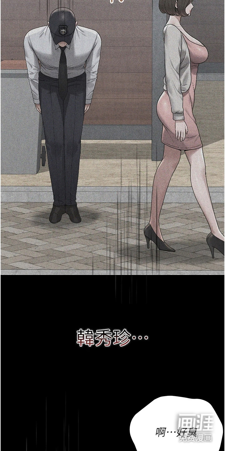 第7话20
