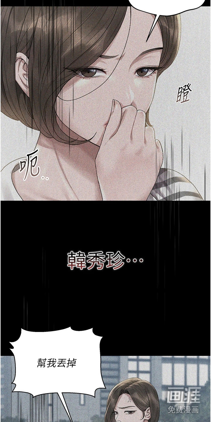第7话21