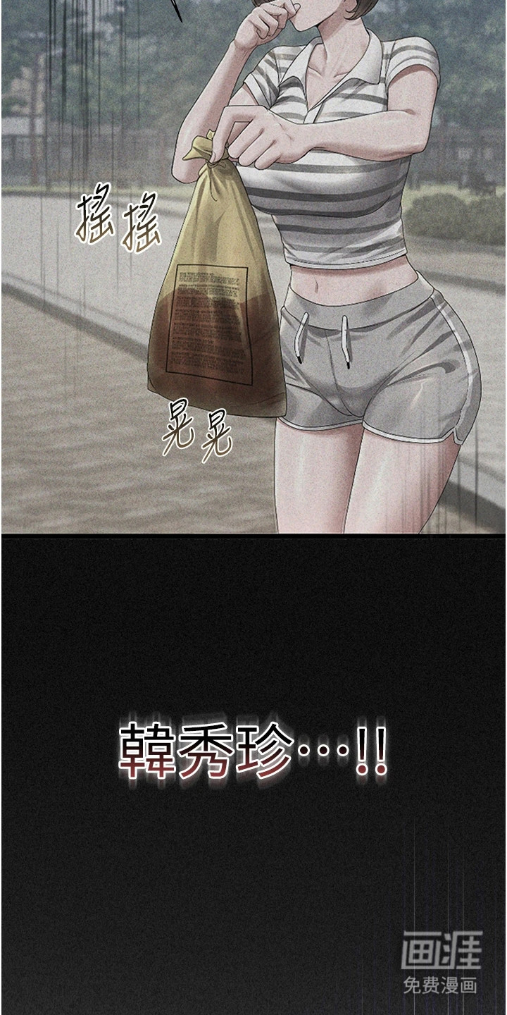 第7话22