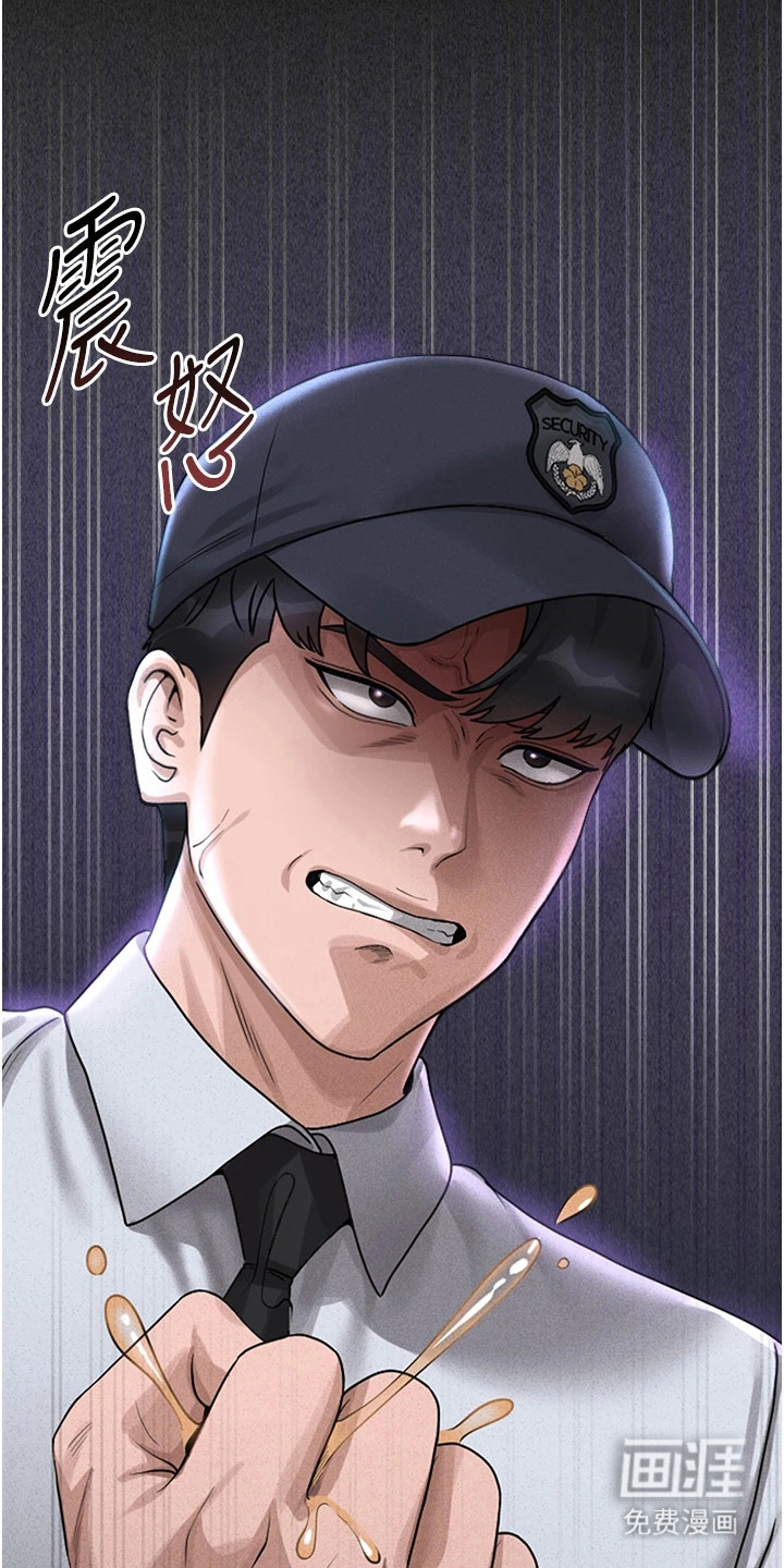 第7话23