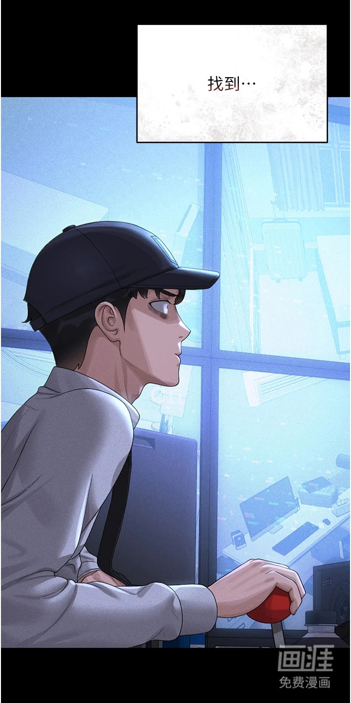第7话26