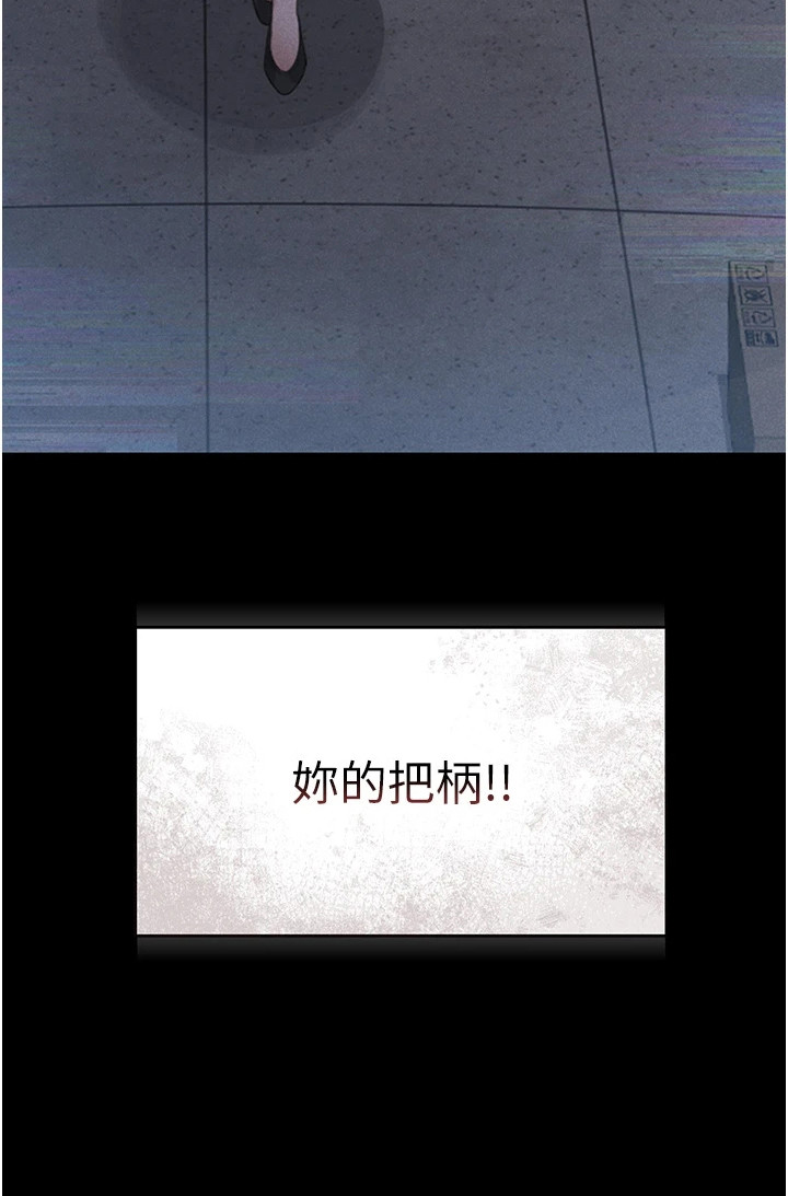 第7话28