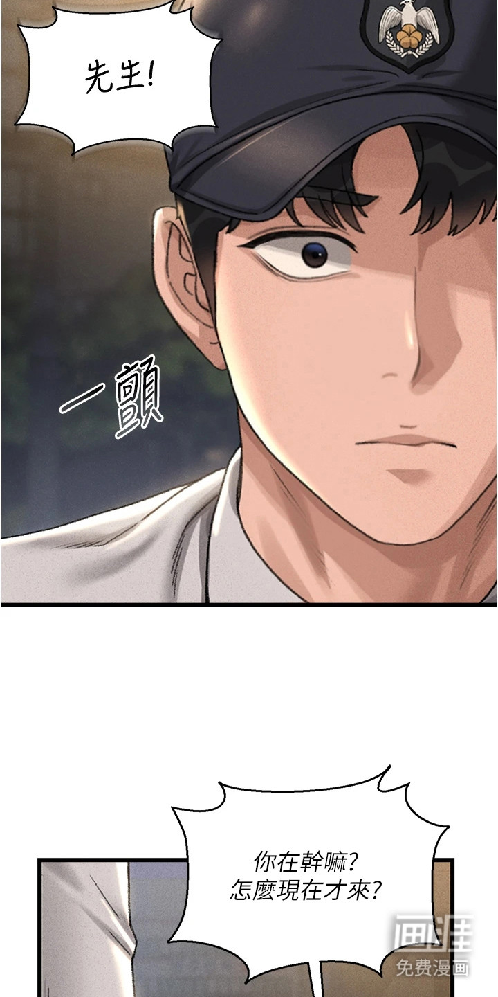 第7话5
