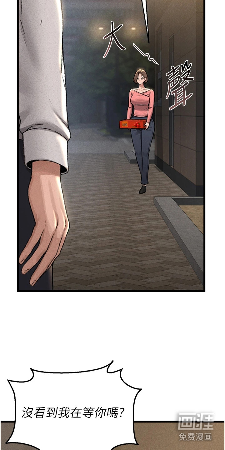 第7话6