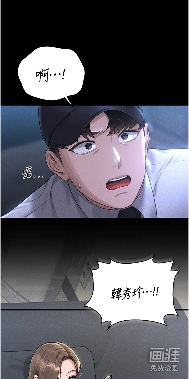 第6话0